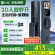 幻侶智能門(mén)鎖 指紋鎖3D人臉識別密碼鎖智能鎖電子鎖 可視對講智能門(mén)鎖 掌靜脈解鎖+主動(dòng)視頻對講+3D人臉 免費安裝/三年質(zhì)保/送產(chǎn)品責任險