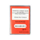 工程級高強級3M鉆石級捷豹及國產(chǎn)刻字機通用羅蘭型反光膜專(zhuān)用刻刀 反光膜刻刀5支裝