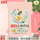 立白大師香氛洗衣粉玫瑰花香水型藍風鈴除菌去漬祛汗味持久留香袋裝 一袋3斤【藍風鈴】
