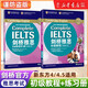 新東方 劍橋雅思初級教程 附練習(xí)冊雅思培訓(xùn)教程Complete IELTS 雅思出國考試用書 雅思輔導(dǎo)教程教材聽力閱讀考試備考 劍橋雅思初級教程(附練習(xí)冊)