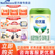 諾優(yōu)能（Nutrilon）幼兒配方奶粉三段800g（12-36月齡 3段） 3段 諾優(yōu)蘊(yùn)* 800g 1罐