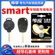 南孚傳應(yīng)CR2016紐扣電池3V鋰電子適用于老款奔馳smart精靈1號原裝原廠專用智能汽車鑰匙遙控器圓形扣式 CR2016【兩粒裝+送工具】參考詳情頁選擇型號