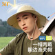 361°  防曬帽遮陽牛仔帽男女夏季戶外登山戰(zhàn)術(shù)釣魚沙灘裝備太陽帽