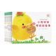 【點(diǎn)讀版】小雞球球成長繪本系列全6冊兒童繪本3-6歲圖畫書寶寶睡前故事嬰兒0-3歲幼兒繪本正版暢銷書