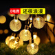 樂卡利太陽能彩燈串露營庭院裝飾氛圍燈戶外燈防水路燈花園陽臺(tái)照明樹燈 2.3cm大氣泡燈【暖白 7米50燈】