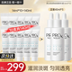 玉蘭油（OLAY） 精華抗糖淡斑小白瓶美白亮膚光塑精華露面部精華煙酰胺補(bǔ)水保濕 淡斑小白瓶共140ml