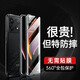 億姿 小米紅米Redmi K70手機殼K70Pro雙面玻璃K70E防摔K70Ultra至尊版外殼保護套有防窺款膜殼一體 高清 雙面玻璃 墨羽黑 紅米K70