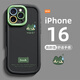 名界新款適用于蘋果16promax手機(jī)殼軟硅膠iphone16promax防摔質(zhì)感全包男女情侶款外殼潮牌 黑色 iPhone 16 Pro