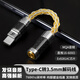 琴冠 Type-C轉(zhuǎn)3.5mm耳機(jī)轉(zhuǎn)接頭ES9281ACPro音頻線(xiàn)蘋(píng)果15/16 4.4mm轉(zhuǎn)換頭線(xiàn)小米華為安卓手機(jī)解碼耳放線(xiàn) typec轉(zhuǎn)3.5 ES9281Pro旗艦版