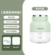 日本榨汁杯小型家用無(wú)線(xiàn)便攜式電動(dòng)榨汁機大容量碎冰炸果汁機 【淺綠色】單杯款