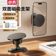 小天車(chē)載手機支架magsafe磁吸中控臺導航固定汽車(chē)專(zhuān)用跑步機健身房專(zhuān)用瑜伽健身運動(dòng)戶(hù)外墻上神器