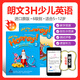 Hip Hip Hooray 1 青少兒英語 朗文3H 少兒英語HipHipHooray  培生少兒英語 3H 2級(jí)別（課本+練習(xí)冊(cè)）