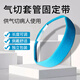 氣切管固定帶氣切泡沫敷料墊氣切喉防護隔離罩防塵罩固定繩帶氣管 【京倉】氣切固定帶1件
