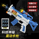 美智兒童電動發(fā)聲玩具槍2-3歲男孩聲光沖鋒槍玩具模型生日禮物3-4-6歲 31cm伸縮戰(zhàn)警槍