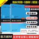 正版普通化學(xué)原理+普通化學(xué)原理習題解析 共2冊(第4版)第四版 華彤文第四版 教材+習題解析 共2本 北京大學(xué)出版社 普通化學(xué)原理+習題解析