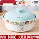 HX微波爐蒸籠專(zhuān)用器皿陶瓷蒸寶家用蒸鍋蒸魚(yú)煮米飯蒸蛋加熱饅頭 陶瓷萌趣天藍蓋-微波專(zhuān)用 0cm