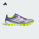 阿迪達(dá)斯 （adidas）【滔搏運(yùn)動(dòng)】2025年男女F50 LEAGUE 2G/3G AG足球鞋 JH7740 43