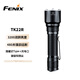 FENIX菲尼克斯強(qiáng)光手電筒TK22R 強(qiáng)光遠(yuǎn)射戶外照明戰(zhàn)術(shù)手電 黑色 