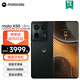 摩托羅拉（Motorola） moto X50 Ultra  新品5G手機(jī) 12+256GB 遠(yuǎn)黛墨 官方標(biāo)配