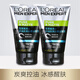 歐萊雅（LOREAL）男士洗面奶控油炭爽勁能水能潤澤潔面膏乳抗黑頭補水保濕護膚品男 炭爽冰感潔面膏2瓶裝共200g