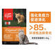 Orijen渴望雞肉味貓糧5.4kg 通用糧 效期25/12