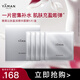 雅萌（YAMAN）沁膚盈潤精華面膜5片 補(bǔ)水保濕亮盈肌膚（包裝隨機(jī)發(fā)貨）