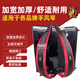 鸚鵡PARROT鸚鵡手風(fēng)琴背帶舒適透氣背帶加寬加厚肩帶可調(diào)節(jié)60-120貝司通用 加寬加厚型/紅色