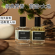 ALICE PETER古龍大地蔚藍(lán)男士香水持久留香清新中性淡香經(jīng)典好聞 【蔚藍(lán)+大地】95%顧客選擇30ml*2瓶