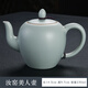 云栩汝窯茶壺陶瓷單壺家用辦公泡茶器大容量西施壺側把壺功夫茶器蓋 02-汝窯美人壺230ml