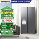 三星（SAMSUNG）AI神冰箱5系 654L對開(kāi)雙門(mén)AI節能干濕分儲凈味除菌制冰冰箱國家補貼月光銀 RS62DG50B8S9SC