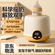 夢(mèng)多福搖奶器搖奶機(jī)無線便攜嬰兒溫奶器無水暖奶加大口徑恒溫電動(dòng)轉(zhuǎn)奶器 【基礎(chǔ)款】4檔搖速+7檔定時(shí) 1L 雙向搖勻+速溶+輕音電機(jī)