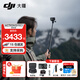 大疆（DJI） Action 5 Pro 運動相機 摩托車山地公路騎行潛水防抖戶外vlog相機超旗艦畫質4K 旅拍攝像機 【超值推薦】套裝版夏日潛水套餐 【超值推薦】兩年版隨心換（229元）