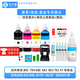 京兮墨吸墨夾惠普佳能通用打印機(jī)803  680 682 845 846 墨盒維修加墨排氣清洗工具墨水 100ml四色墨水+清洗套裝+贈(zèng)品