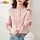 初徑棉質(zhì)暗提花襯衫2025春季新款木耳邊立領(lǐng)長(cháng)袖洋氣百搭襯衣女春秋 粉色 XL 建議115-125斤