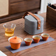 鉑吶苓 茶具套裝家用辦公泡茶杯旅行便攜茶具泡茶臺功夫陶瓷茶杯茶壺 簡(jiǎn)巖茶具橙+玻璃+小方包 1件