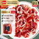 Prosciuttidoro意式風(fēng)干火腿片100g 即食生吃高蛋白 西班牙進(jìn)口火腿肉意大利工藝