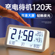 碼仕 鬧鐘學(xué)生溫濕度計大屏充電電子智能多功能夜光兒童LCD床頭鐘 星光白