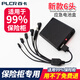 百卡保險柜外接電池盒通用應急外接充電器保險箱通用外置通電電源 保險柜外接電池盒（送電池）