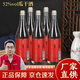 公鼐非遺52度濃香正宗山東臨沂瓜干酒紅薯地瓜干山東大集早酒6瓶裝