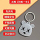 統耀汽車(chē)車(chē)載追蹤器微型不充電神器兒童老人車(chē)用鑰匙扣gps紐扣手環(huán) 小灰熊【續航一年】