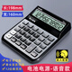 得力計算器辦公用高級大號語(yǔ)音款會(huì )計專(zhuān)用真人發(fā)音桌面辦公室財務(wù)商用學(xué)生多功能計算機器大屏12數顯 大號【男女語(yǔ)音+電子琴】