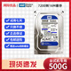 西數500G1T2T3T4T6T8T10T12T16T機械硬盤(pán)監控錄像機硬盤(pán)臺式電腦硬盤(pán)二手99新 西部數據【臺式3.5寸】500G（希捷西數隨機）