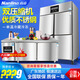 南凌 四門(mén)廚房柜 商用冰柜冷藏冷凍操作臺冷柜六門(mén)保鮮柜飯店酒樓冰箱 四門(mén)柜/全冷凍/全銅管/零下-18度