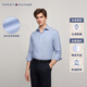 Tommy Hilfiger【小提花肌理】秋冬男裝休閑挺括彈力易打理長(cháng)袖襯衫外套 天藍色DXA 40