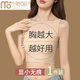 莫代爾束胸衣女大胸顯小裹胸內(nèi)衣自帶胸墊輕薄冰絲女士套頭無(wú)痕網(wǎng)眼背心 無(wú)痕束胸膚色【1件裝】 XL 【體重121-140斤】