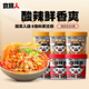食族人肉醬米線(xiàn)砂鍋米線(xiàn)酸辣粉爆肚粉方便速食休閑零食夜宵 【6桶】徐州風(fēng)味肉醬米線(xiàn)*3+經(jīng)典酸辣粉*3