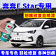 EYOUNG 屹揚(yáng)長(zhǎng)安新奔奔estar補(bǔ)漆筆雪域白色自噴漆田野綠mini汽車漆修復(fù)橙色 雪域白【送補(bǔ)土+工具】