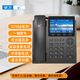 銥方C17/C18/7558智能視頻電話(huà)機可視電話(huà)IP錄音話(huà)機黑名單同步通訊錄 支持國產(chǎn)系統  D7558黑色 錄音800小時(shí)