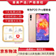 華為P20\/p20 Pro  安卓手機 4G全網通雙卡雙待智能二手手機 華為P20 Pro 櫻粉金（ 顏色隨機評價有禮） 6G+128G+【充電器套裝】 95新
