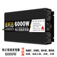 藍(lán)科迅電瓶車鋰電變電器升壓器專用冰柜冰箱商用戶外24v48V60V72轉(zhuǎn)220伏 6000W液晶屏 純正弦波72V轉(zhuǎn)220V